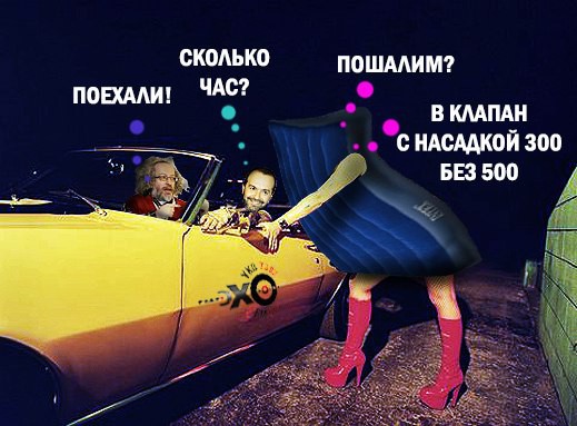  Шендерович как Майдан.