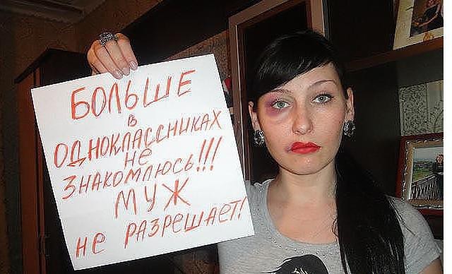 Знакомства в "Однокласниках"