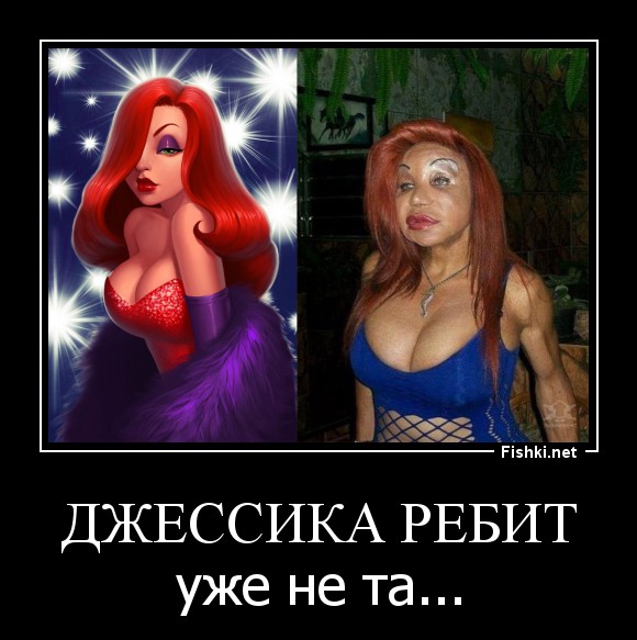 Демотиваторы