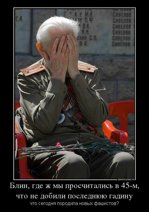 демотиваторы