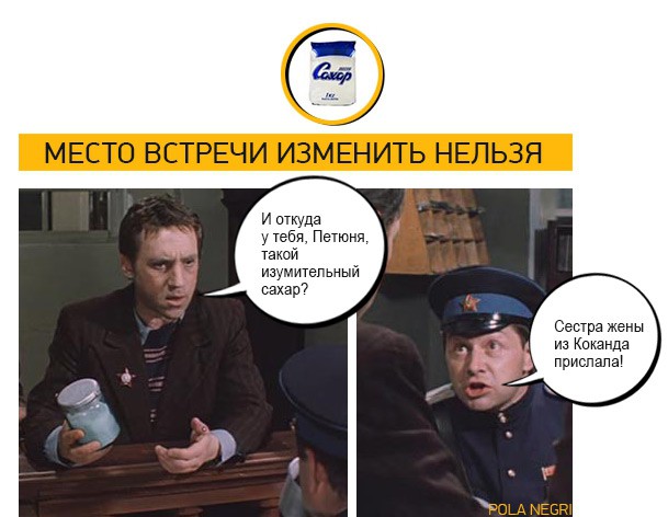 Любимая киноеда