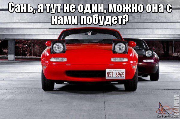 Классные фотографии связанные с автомобилями.