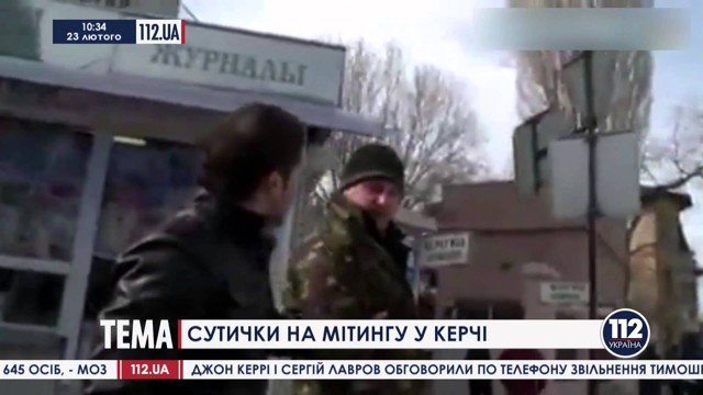 Столкновения на митинге в Керчи