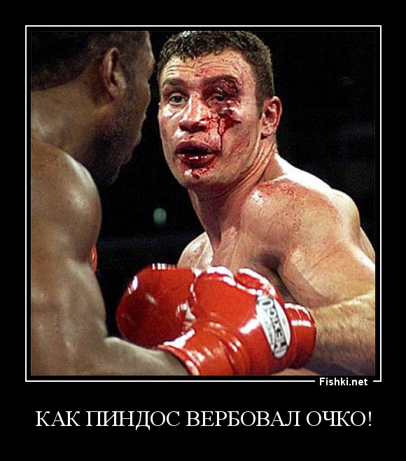 Как пиндос вербовал Очко!