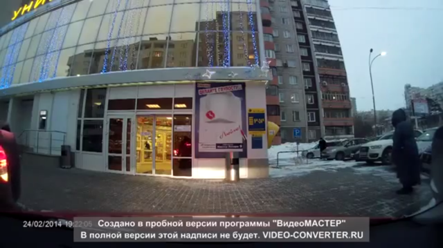 Это была плохая идея
