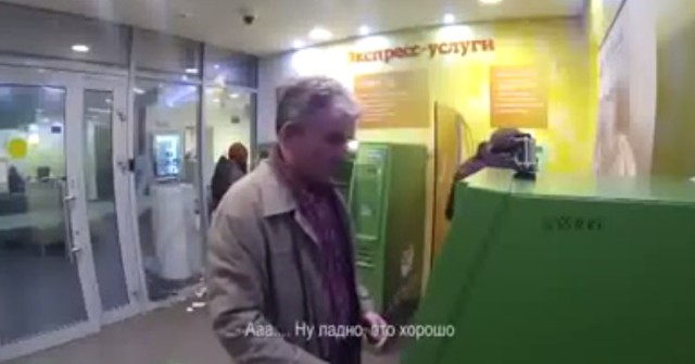 Банкомат с искусственным интеллектом