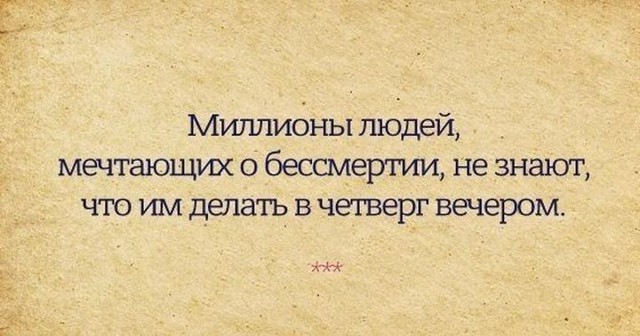 Фишкина солянка за 27.02.2014