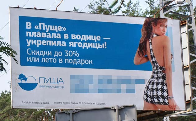 Поэзия от рекламщиков