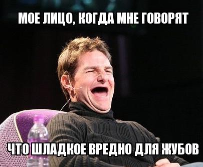 Подборка мемов (30 фото)