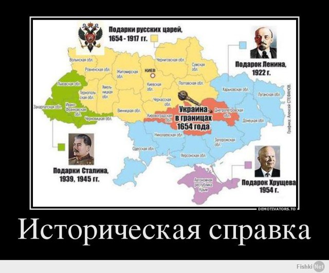 Однако!!!
