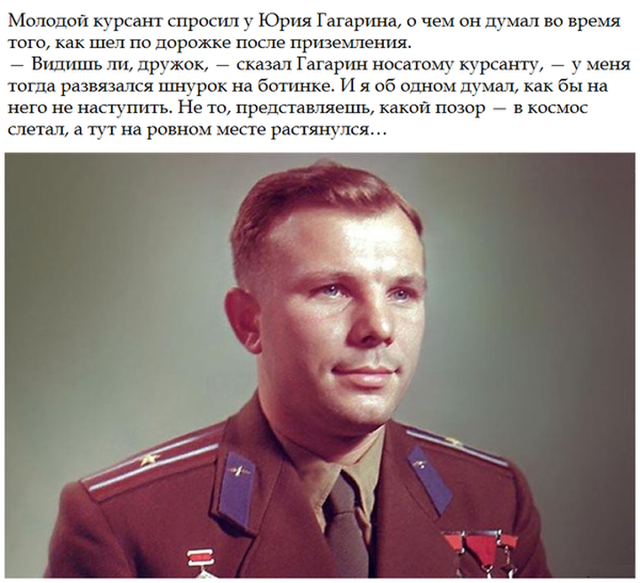 Фишкина солянка за 03.03.2014