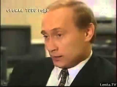 Владимир Путин о будущем России и сильной руке 1996 год