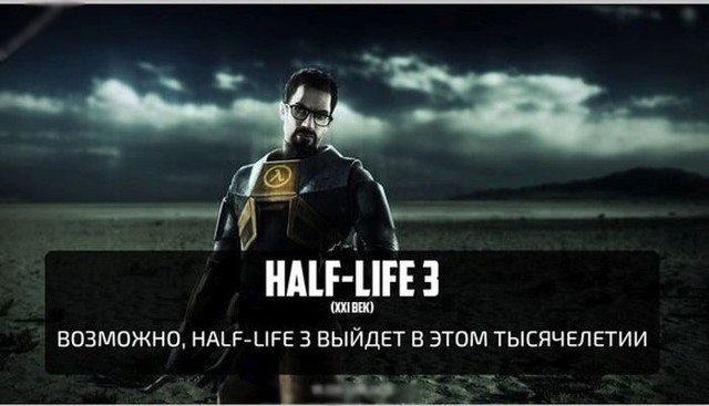 Забавные факты о компьютерных играх