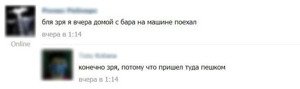 Закусывать надо\\\