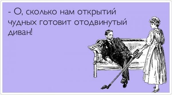 Прикольные открытки. Часть 76