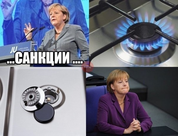 Санкции мать их 