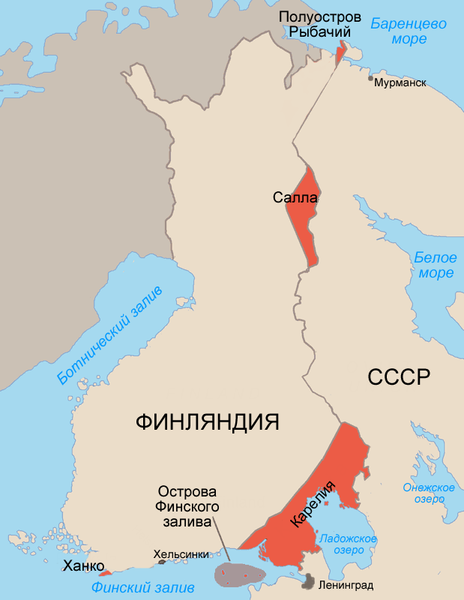 Годовщина мирного договора с Финляндией