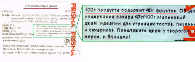 Фруктовые ягодки