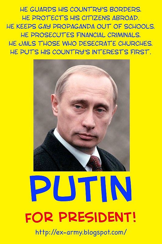 Путина в Президенты