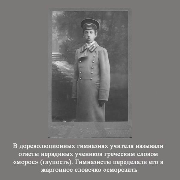 Факты о России 