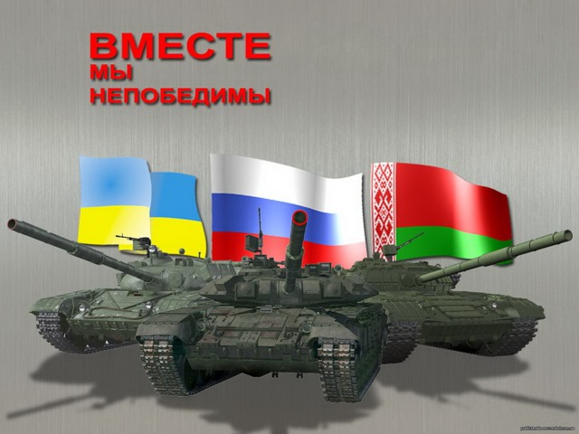 И что вы нашли в том Евросоюзе? 