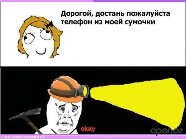 Что находится в женской сумочке