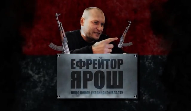 Ефрейтор Ярош 