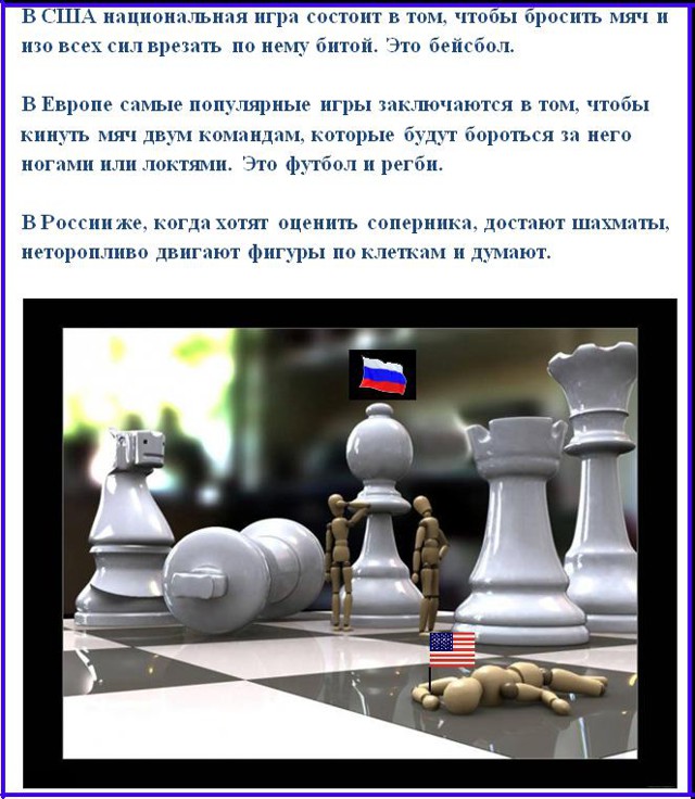 Это вам не Югославию бомбить , тут думать надо.