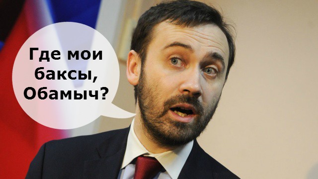 Пономарев сдал Крым