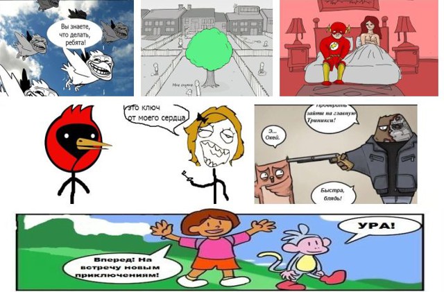 Смешные комиксы 