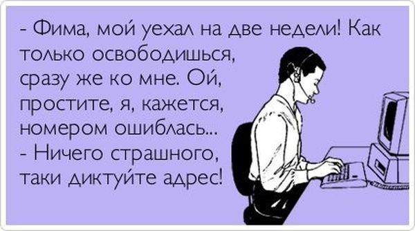 Раньше чаще. Постоянно сижу в интернете рисунки. Постоянно сидит в интернете. Шутки про покупки в интернете. Юмор про группу в интернете.