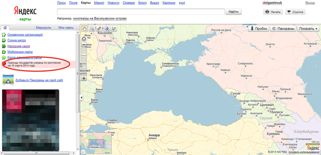 Yandex видать достали)
