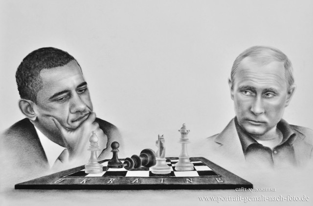 "Большая шахматная доска"  