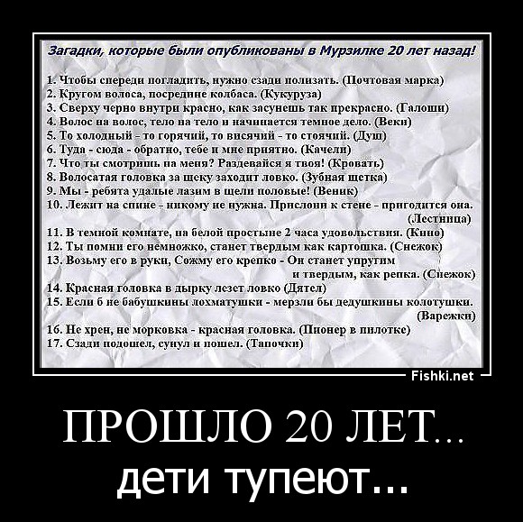 В черной комнате на белой простыне 2 часа удовольствия что это