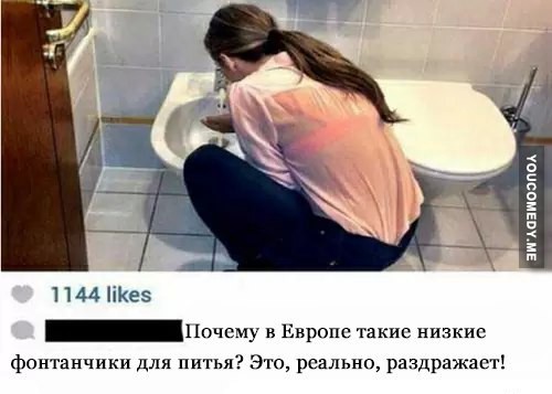 Просто американка, которая любит путешествовать по Европе...