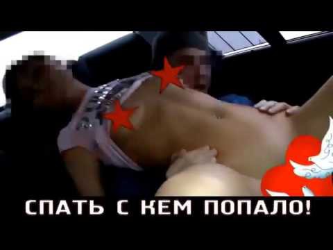 Девушки, будьте лучше, чем показано в этом ролике! 