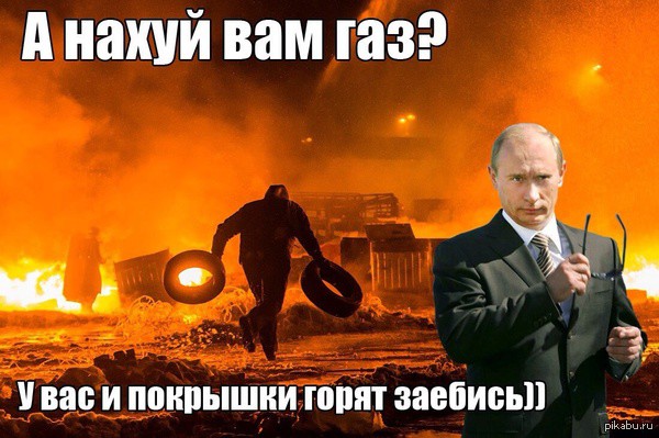 Путин