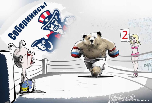 Взгляд  карикатуриста на российско-украинскую проблему  