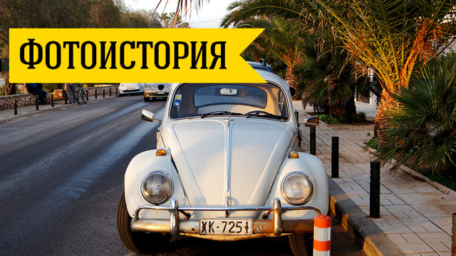 Древние автомобили Греции