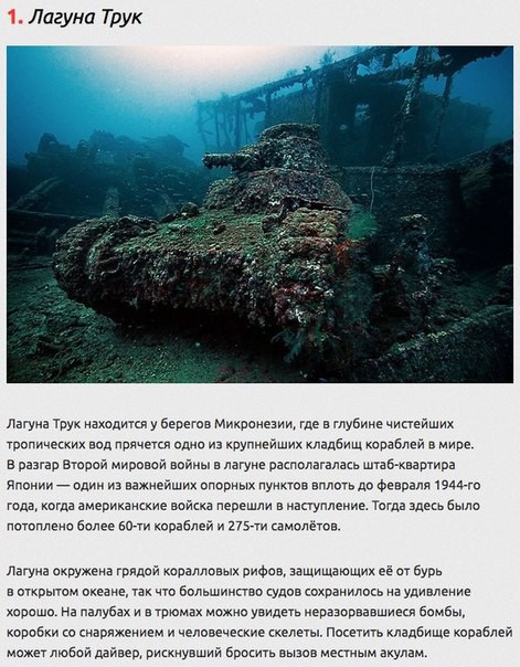 10 реальных мест, больше похожих на ночные кошмары