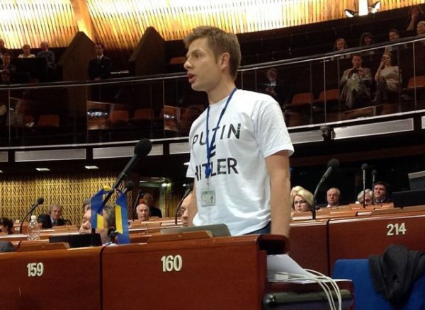 Майдаун был послан в Страсбурге