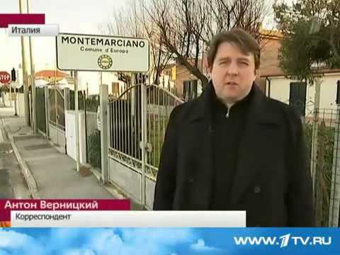 Предатели Родины.