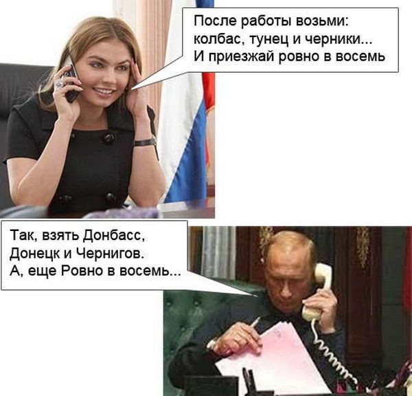 Возьми колбас, тунец и черники