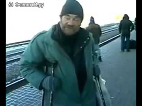 Бомж спел Секс бомб