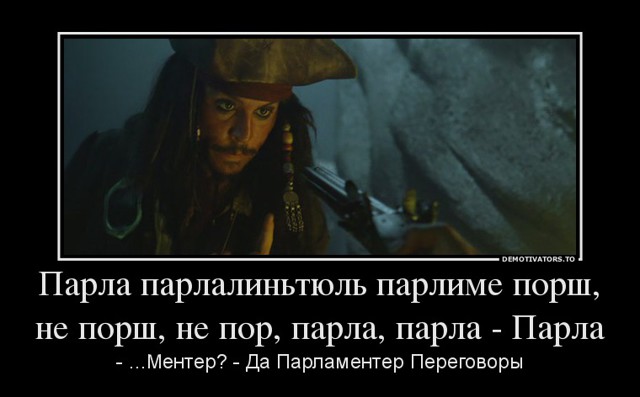 Цитаты из кинофильмов и мультфильмов