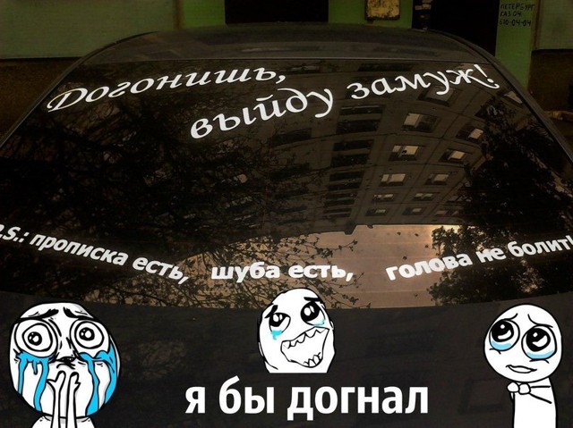 Подборка автоприколов. Часть 114