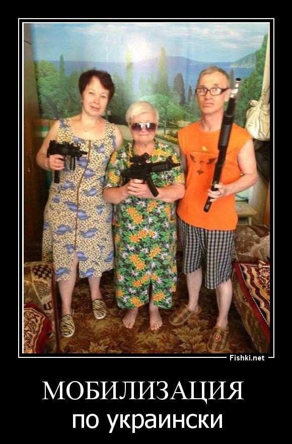 Мобилизация по украински(1 фото+2 видео)