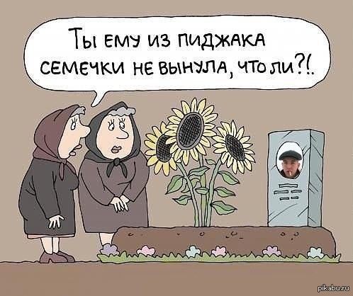 Черный юмор про гопника ))
