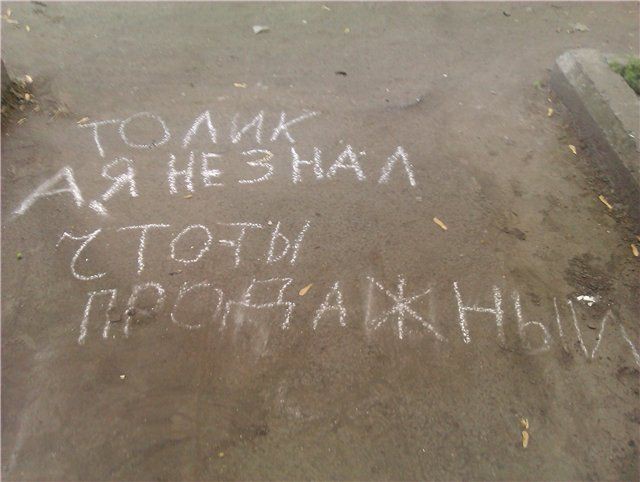 Асфальт - как самое надежное средство коммуникации