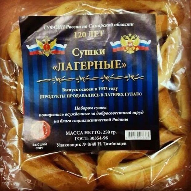 Шедевральные надписи и объявления